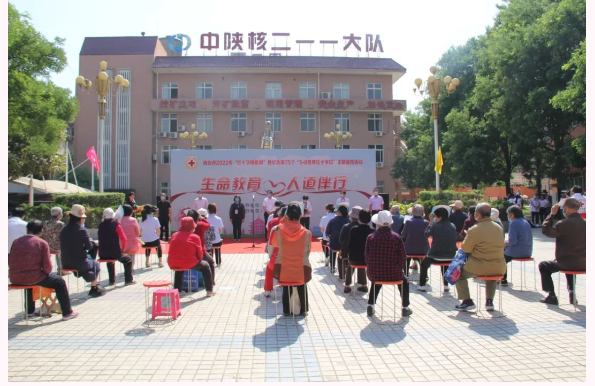 西安市2022年“红十字博爱周”暨纪念第75个“5.8世界红十字日”宣传活动在灞桥街道举行